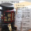 画像6: 退職祝い 還暦祝い 名入れ 焼酎 サーバー 《  パール金属 和楽 焼酎サーバーセット 1.0L  》 (6)