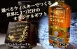 画像5: 名入れ ウイスキー 《 バランタイン 700ml 40度  10年 / 7年 / バレルスムース / ファイネストEC  》 スコッチ ウイスキー (5)