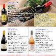 画像17: 名入れ ワイン プレゼント 名前入り 名入れ彫刻のお酒 （ ギフト 贈答 プレゼント） 6種類から選べるワイン 赤ワイン 白ワイン ノンアル  名入れ 送料無料   退職 結婚祝い 即日発送 最短 (17)