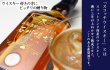 画像3: 名入れ ウイスキー 《 バランタイン 700ml 40度  10年 / 7年 / バレルスムース / ファイネストEC  》 スコッチ ウイスキー (3)