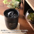 画像5: 名入れ タンブラー 《  ピーコック おうち居酒屋 タンブラー 単品 270ml 保温保冷 真空断熱 》 プレゼント 名前入り ギフト (5)