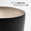 画像6: 名入れ ビール ペア タンブラー 《  ピーコック ビアタンブラー ペア 420ml 保温保冷 真空断熱  》 プレゼント 名前入り ギフト (6)