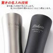 画像4: 名入れ ビール タンブラー 《  ピーコック ビアタンブラー 単品 420ml 保温保冷 真空断熱  》 プレゼント 名前入り ギフト (4)