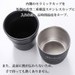 画像3: 名入れ タンブラー 《  ピーコック おうち居酒屋 タンブラー 単品 270ml 保温保冷 真空断熱 》 プレゼント 名前入り ギフト (3)