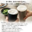 画像3: 名入れ ビール タンブラー 《  ピーコック ビアタンブラー 単品 420ml 保温保冷 真空断熱  》 プレゼント 名前入り ギフト (3)