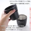 画像4: 名入れ タンブラー 《  ピーコック おうち居酒屋 タンブラー 単品 270ml 保温保冷 真空断熱 》 プレゼント 名前入り ギフト (4)