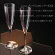 画像4: 退職祝い 還暦祝い 名入れ ワイングラス バカラ（ Baccarat ） ( ドンペリニョン ) シャンパン フルート ペア セット（ 2個 ）プレゼント ギフト 彫刻 名前入り 名入れ 結婚祝い 還暦祝い 退職祝い 金婚式 最短 (4)