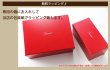 画像9: 退職祝い 還暦祝い 名入れ ワイングラス バカラ（ Baccarat ） ( ドンペリニョン ) シャンパン フルート ペア セット（ 2個 ）プレゼント ギフト 彫刻 名前入り 名入れ 結婚祝い 還暦祝い 退職祝い 金婚式 最短 (9)