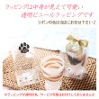 画像6: グラス 猫グラス 名入れ ギフト 猫足 COCONECO 親猫 ニャンコ 猫グッズ キャット cat 猫好き ネコ派 ネコと一緒 (6)